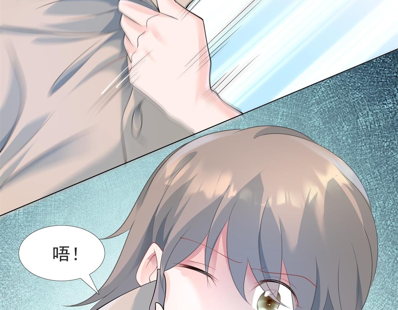 第78话 狐狸精勾引男人