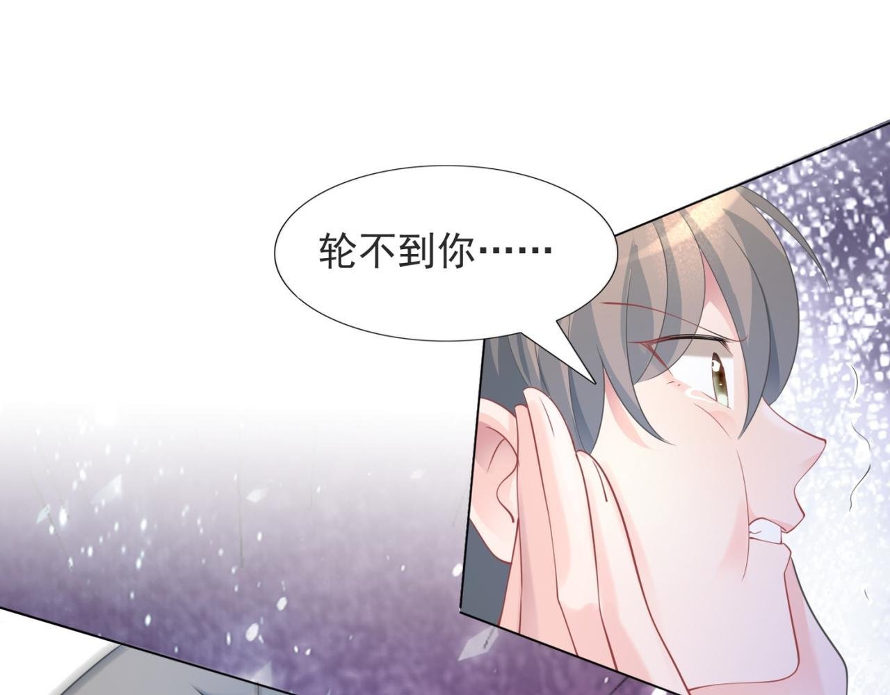 第78话 狐狸精勾引男人