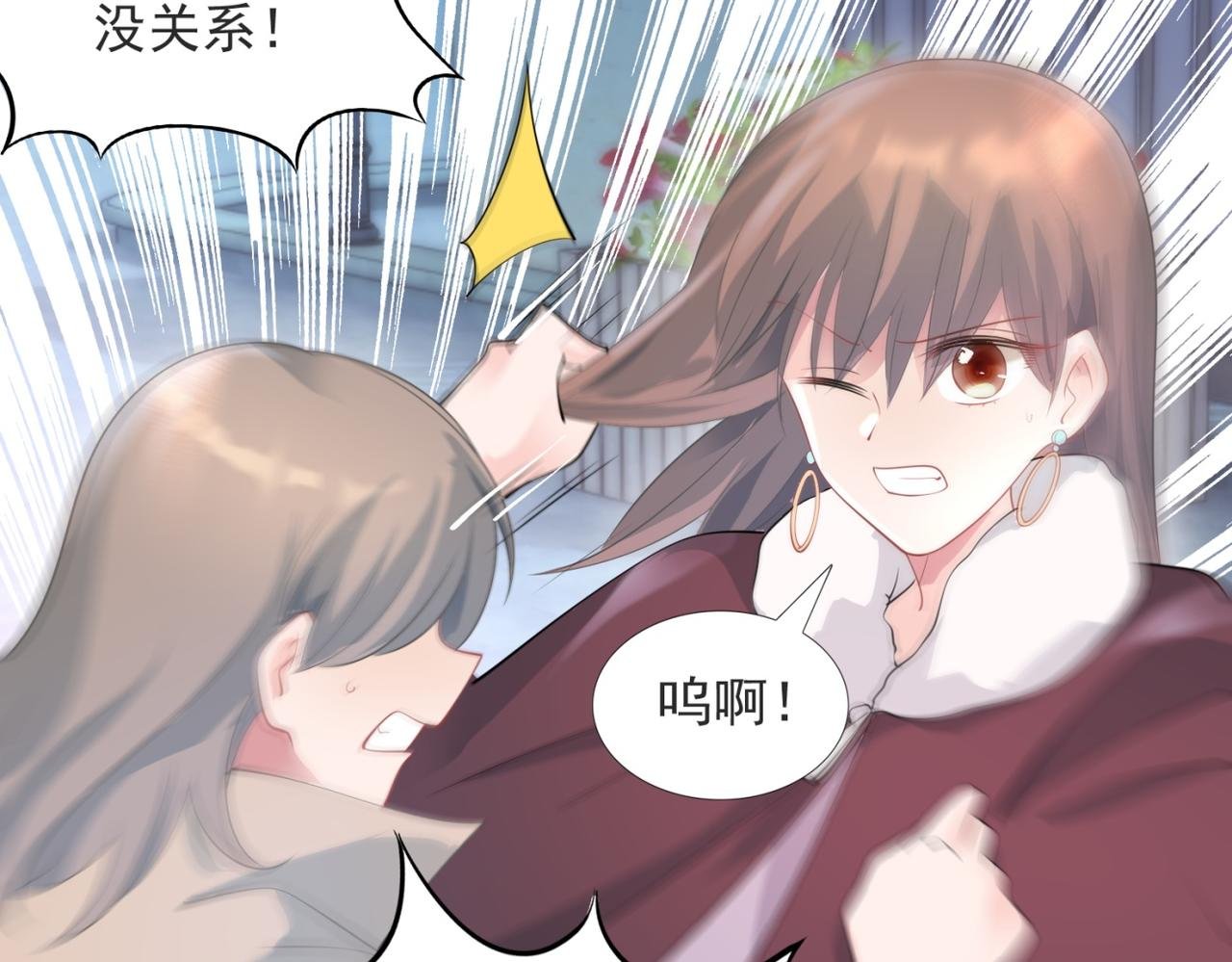 第78话 狐狸精勾引男人