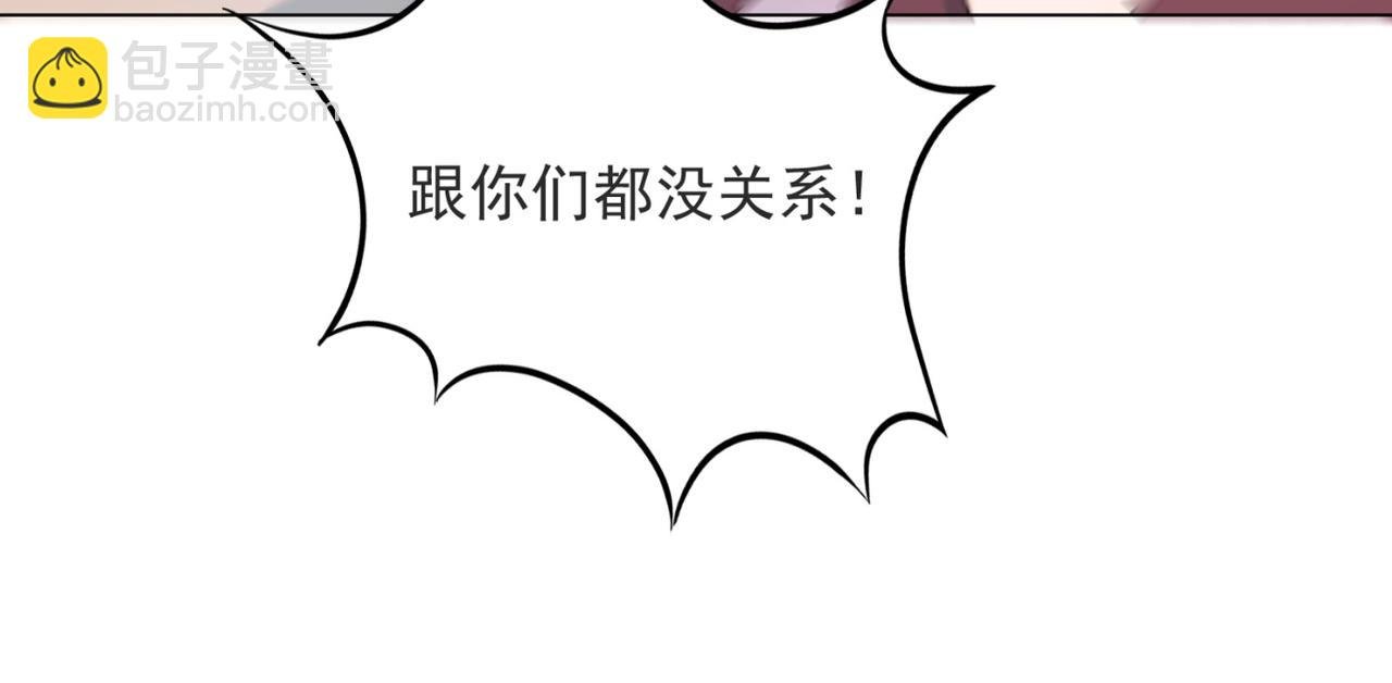 第78话 狐狸精勾引男人