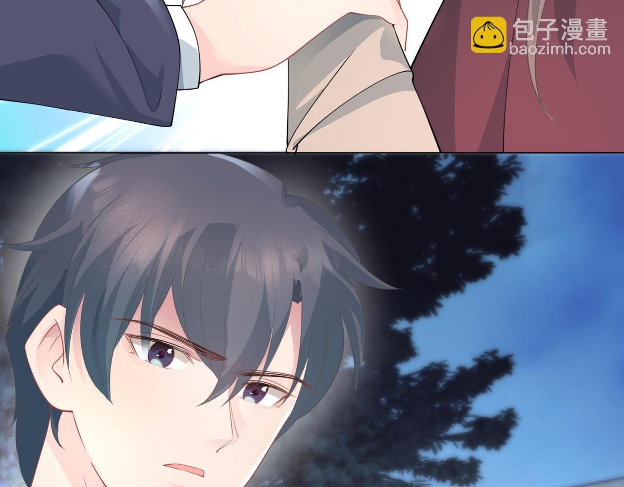 第78话 狐狸精勾引男人