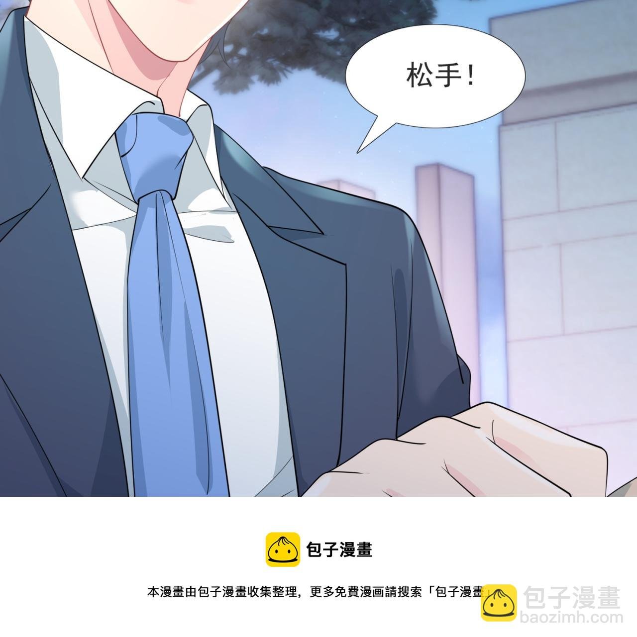 第78话 狐狸精勾引男人