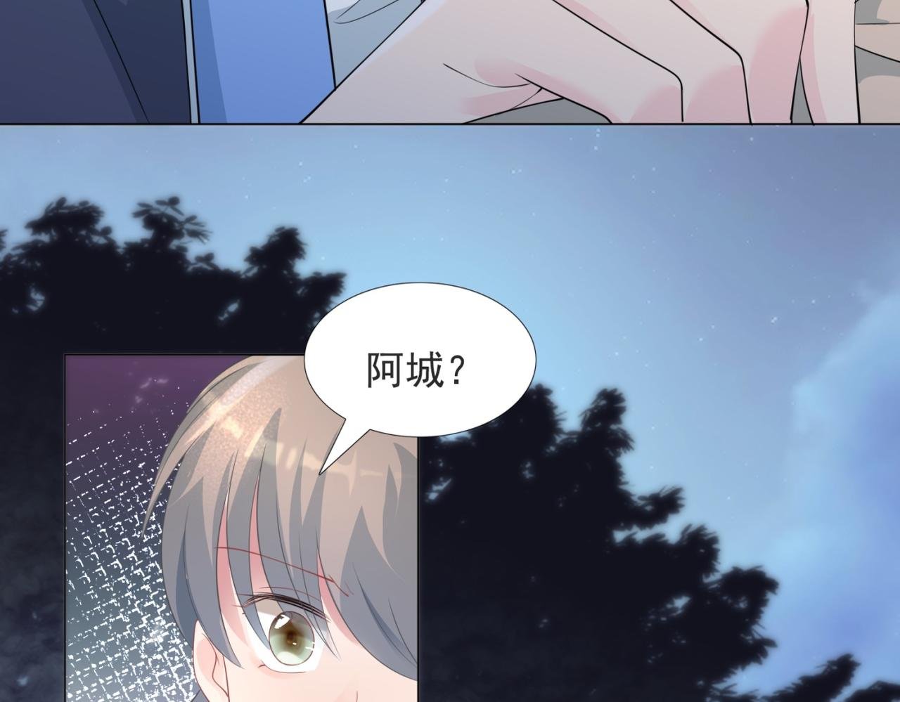 第78话 狐狸精勾引男人