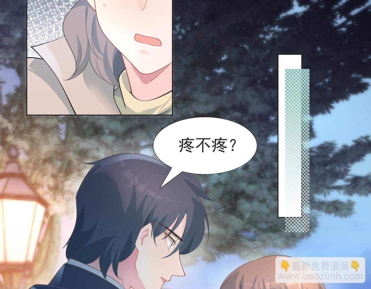 第78话 狐狸精勾引男人