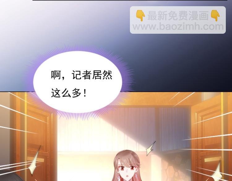 第8话 被围观的狐狸精