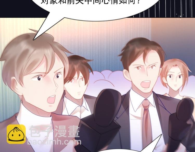 第8话 被围观的狐狸精