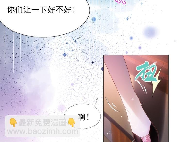 第8话 被围观的狐狸精