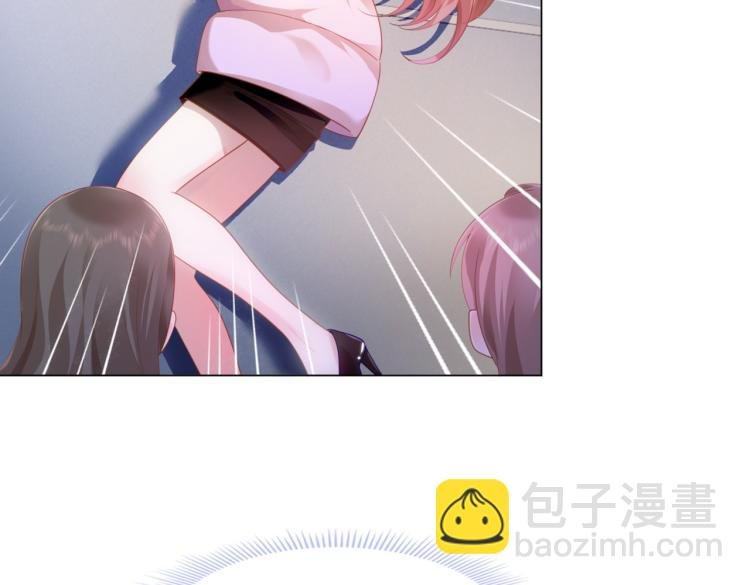 第8话 被围观的狐狸精