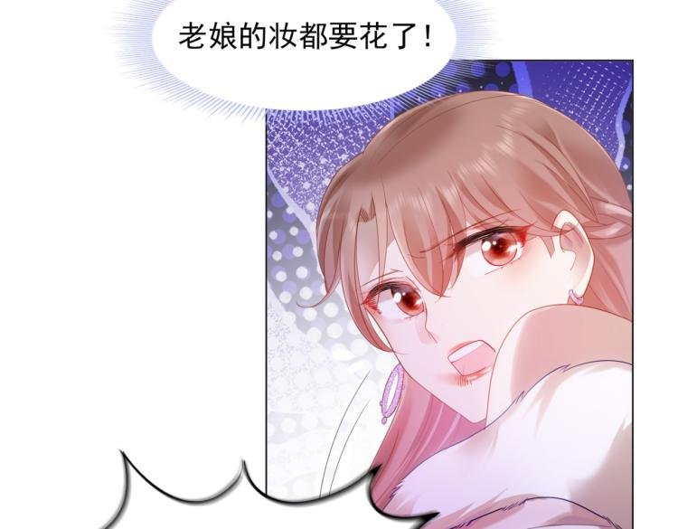 第8话 被围观的狐狸精
