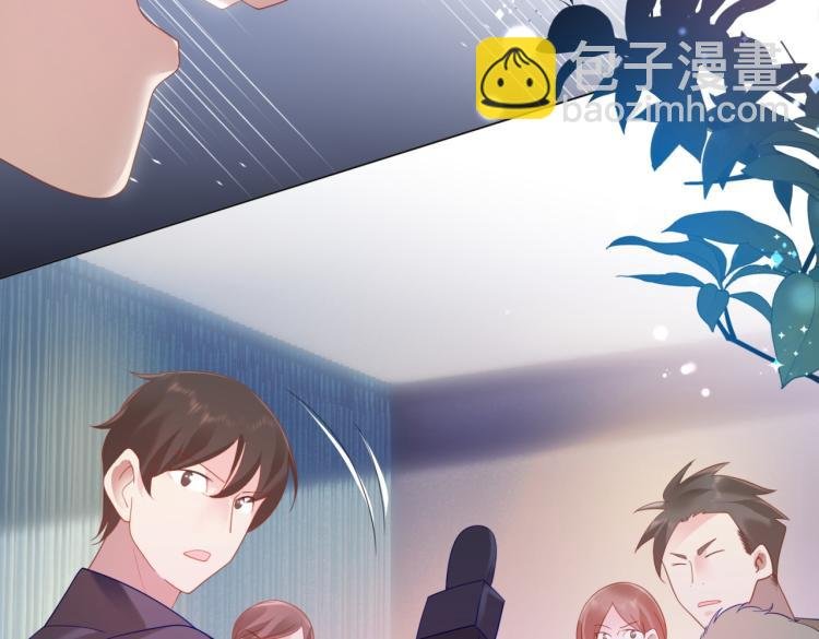 第8话 被围观的狐狸精