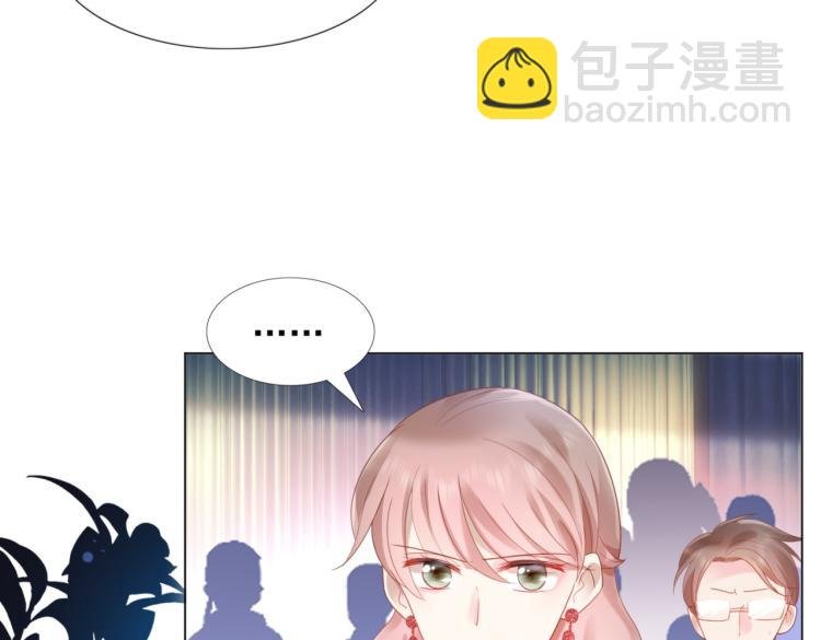 第8话 被围观的狐狸精