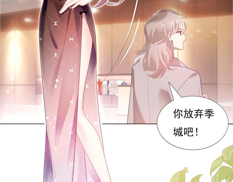第8话 被围观的狐狸精