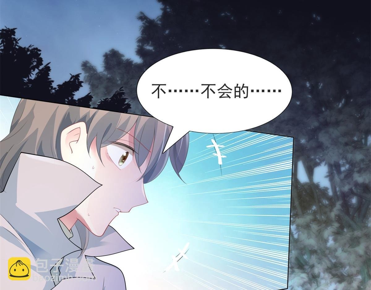 第79话 捉奸在床