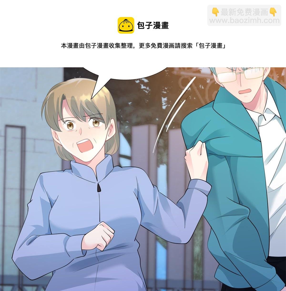 第79话 捉奸在床