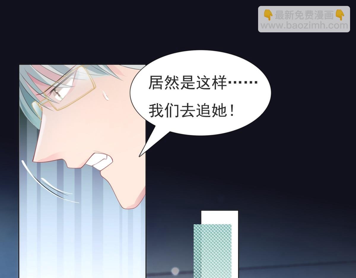 第79话 捉奸在床