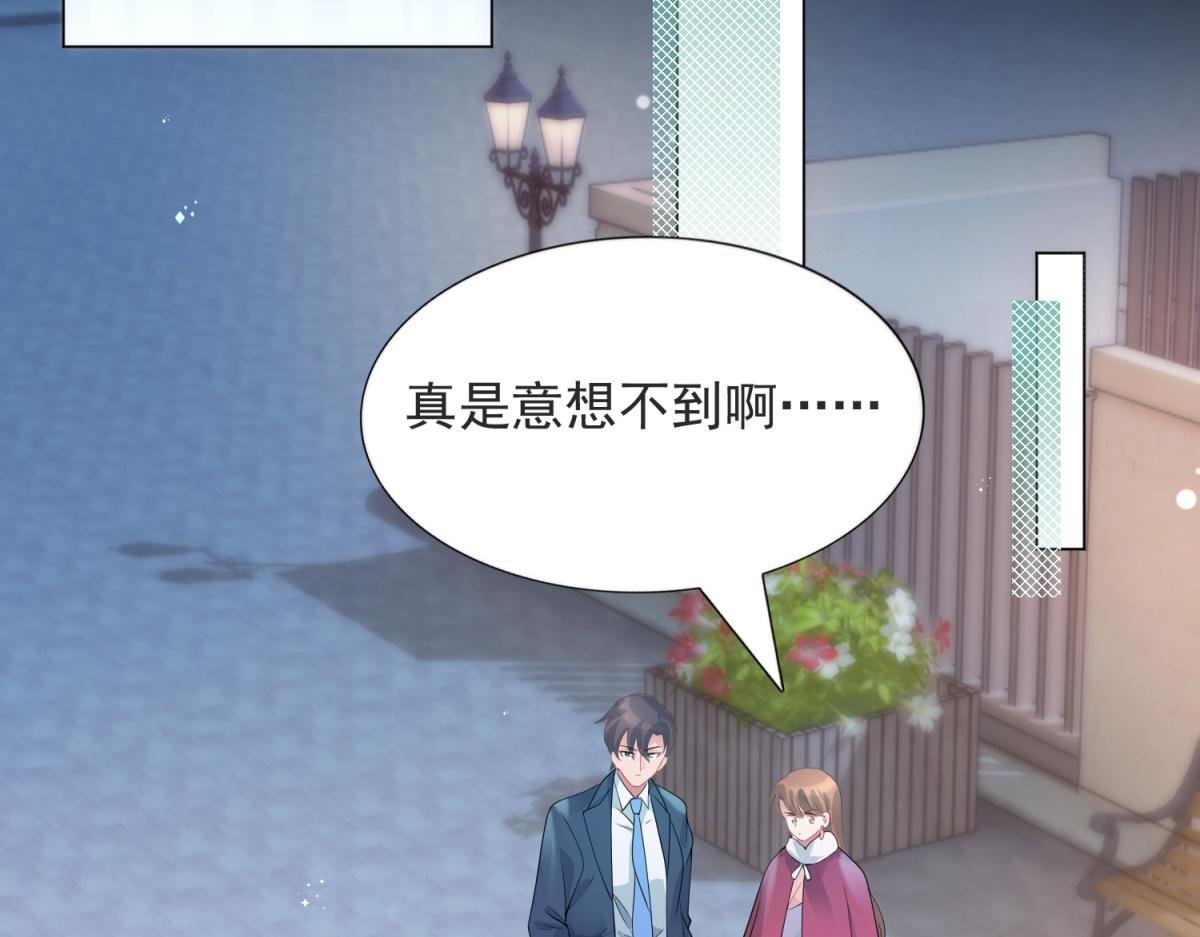 第79话 捉奸在床