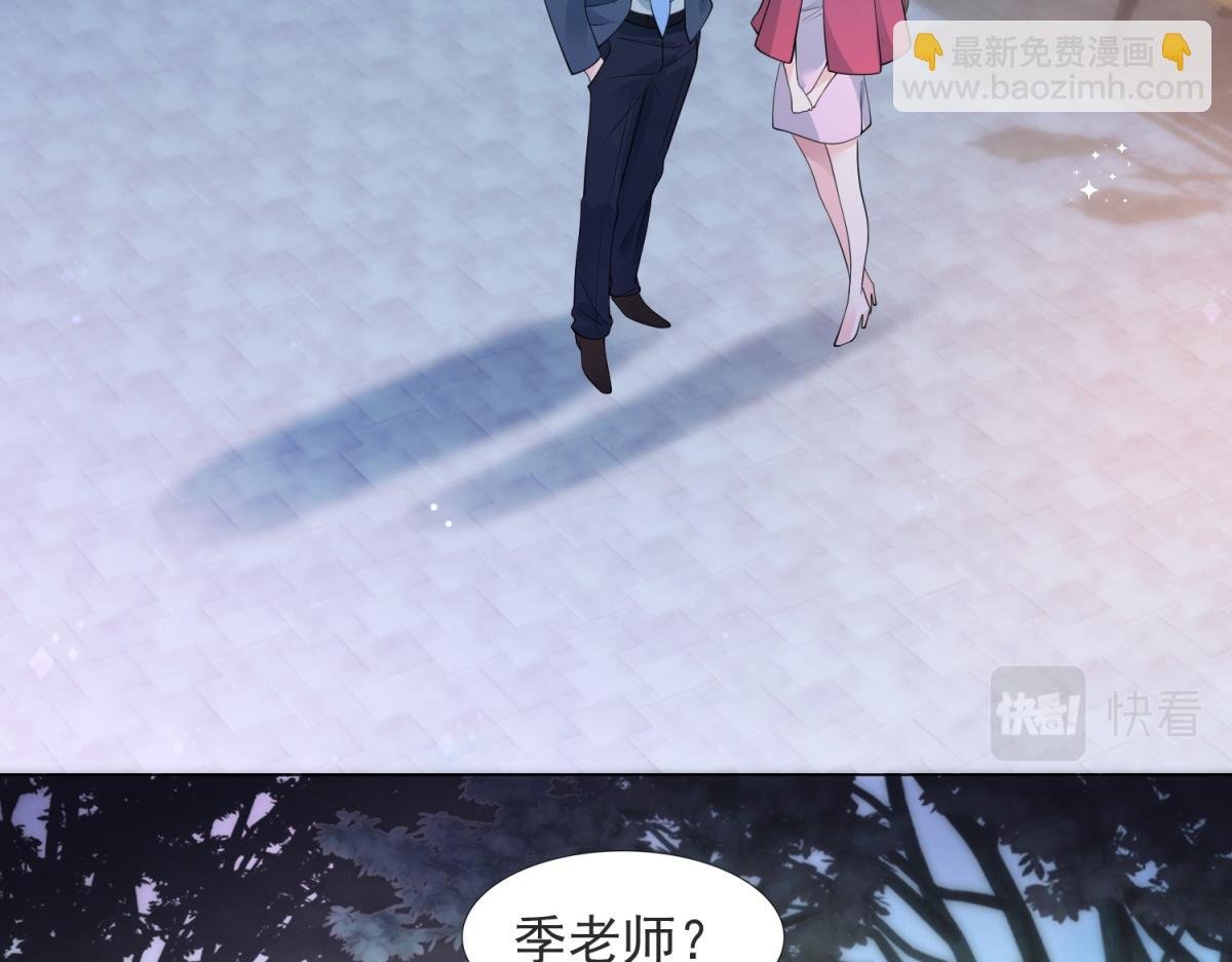 第79话 捉奸在床