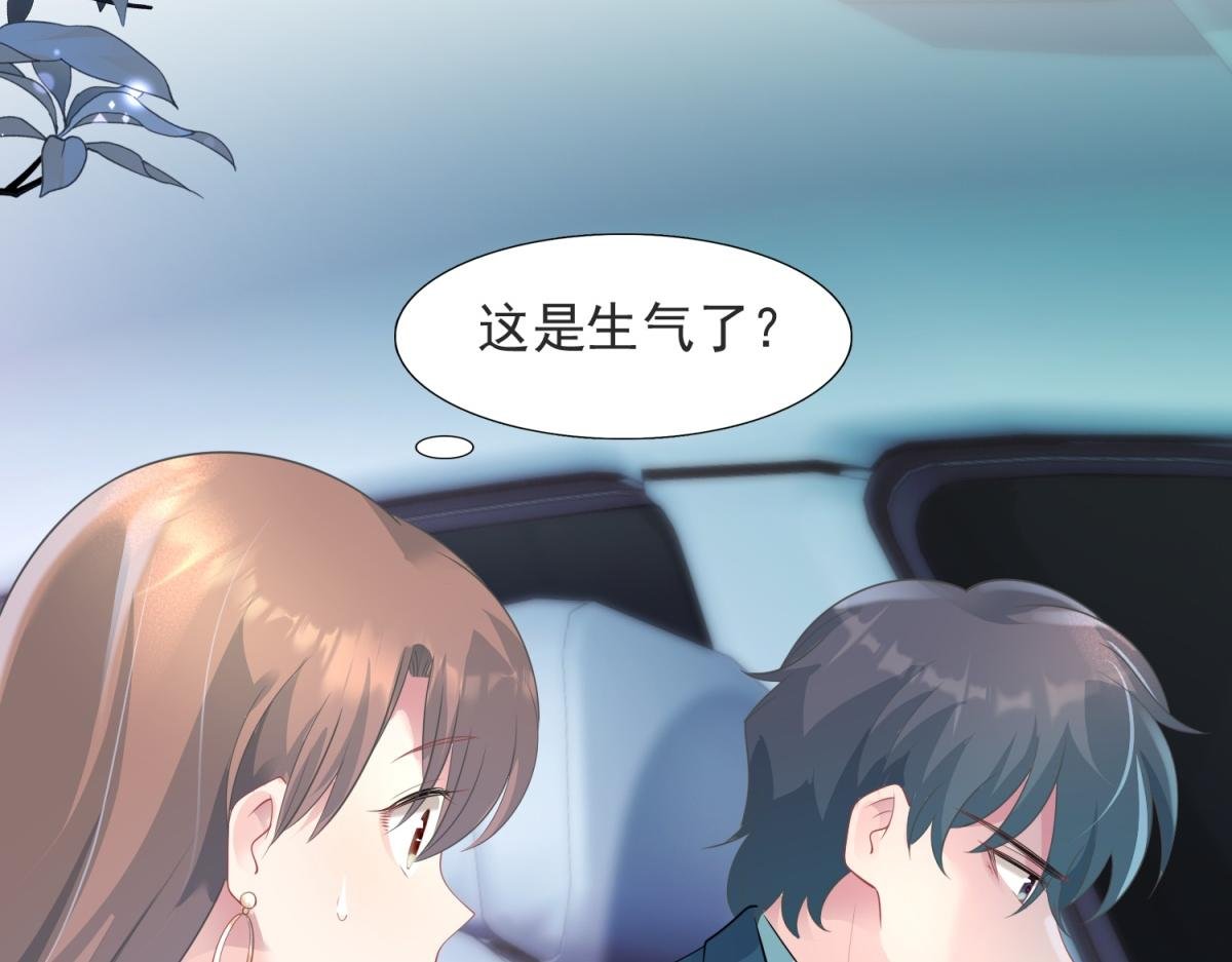 第79话 捉奸在床