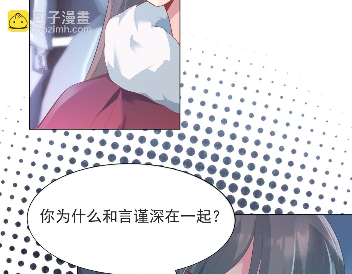第79话 捉奸在床