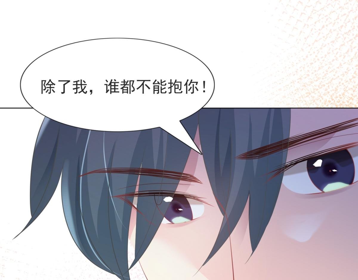 第79话 捉奸在床