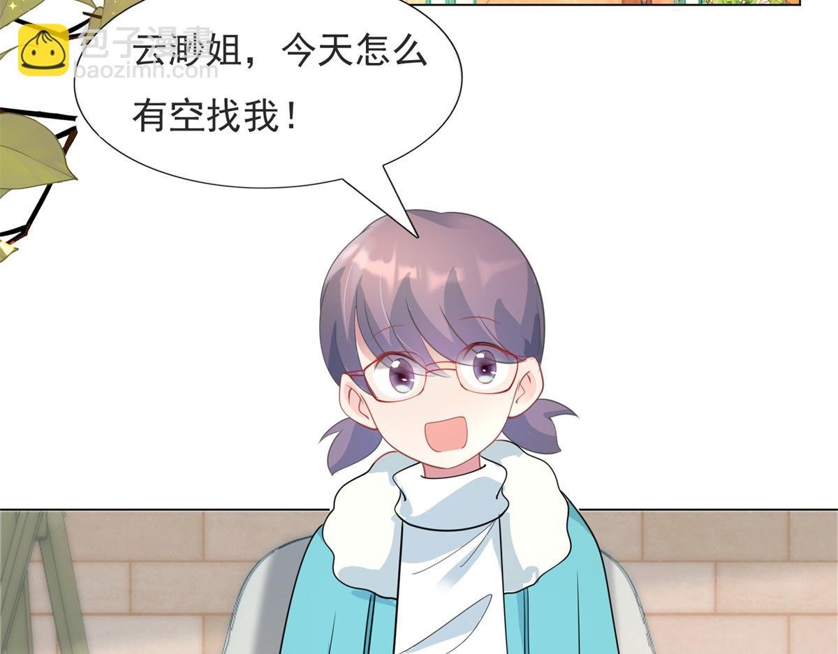 第79话 捉奸在床