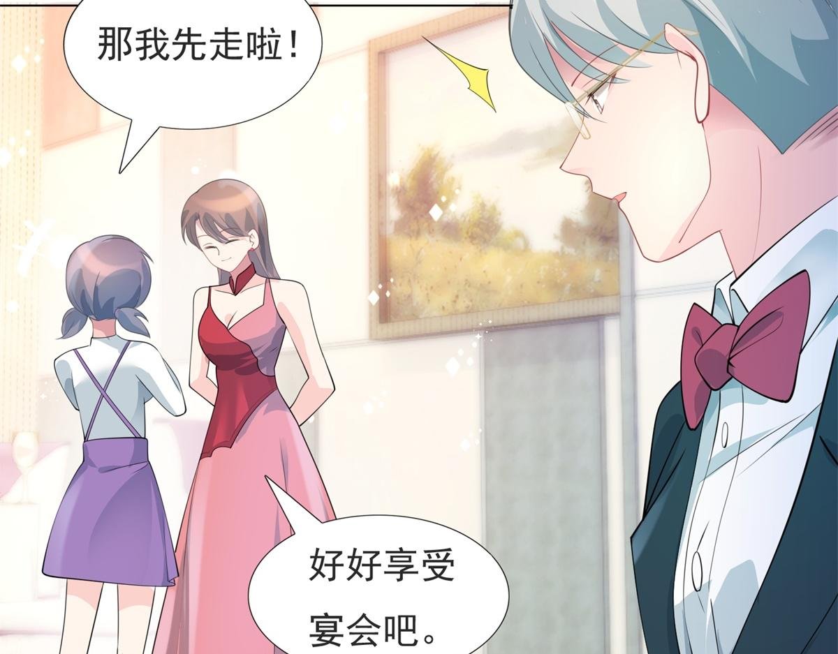 第80话 上辈子结的婚