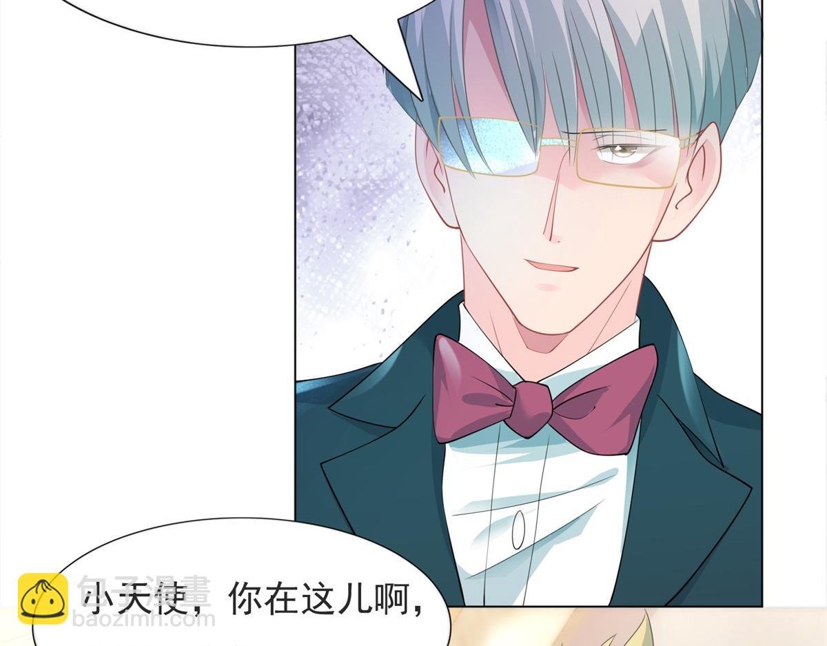第80话 上辈子结的婚