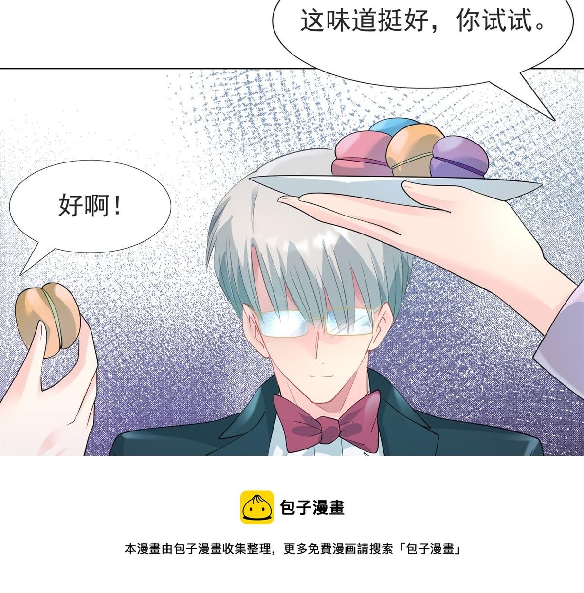 第80话 上辈子结的婚