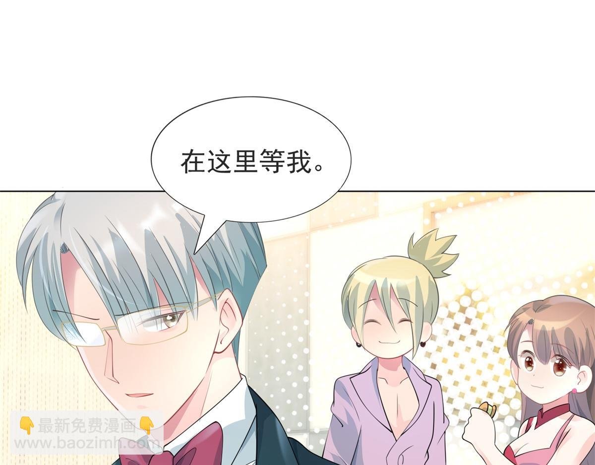 第80话 上辈子结的婚