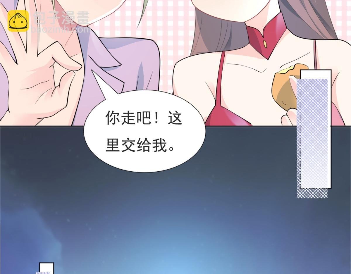 第80话 上辈子结的婚