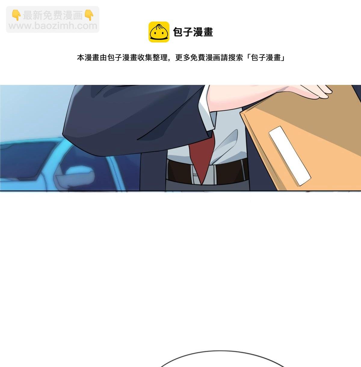 第80话 上辈子结的婚