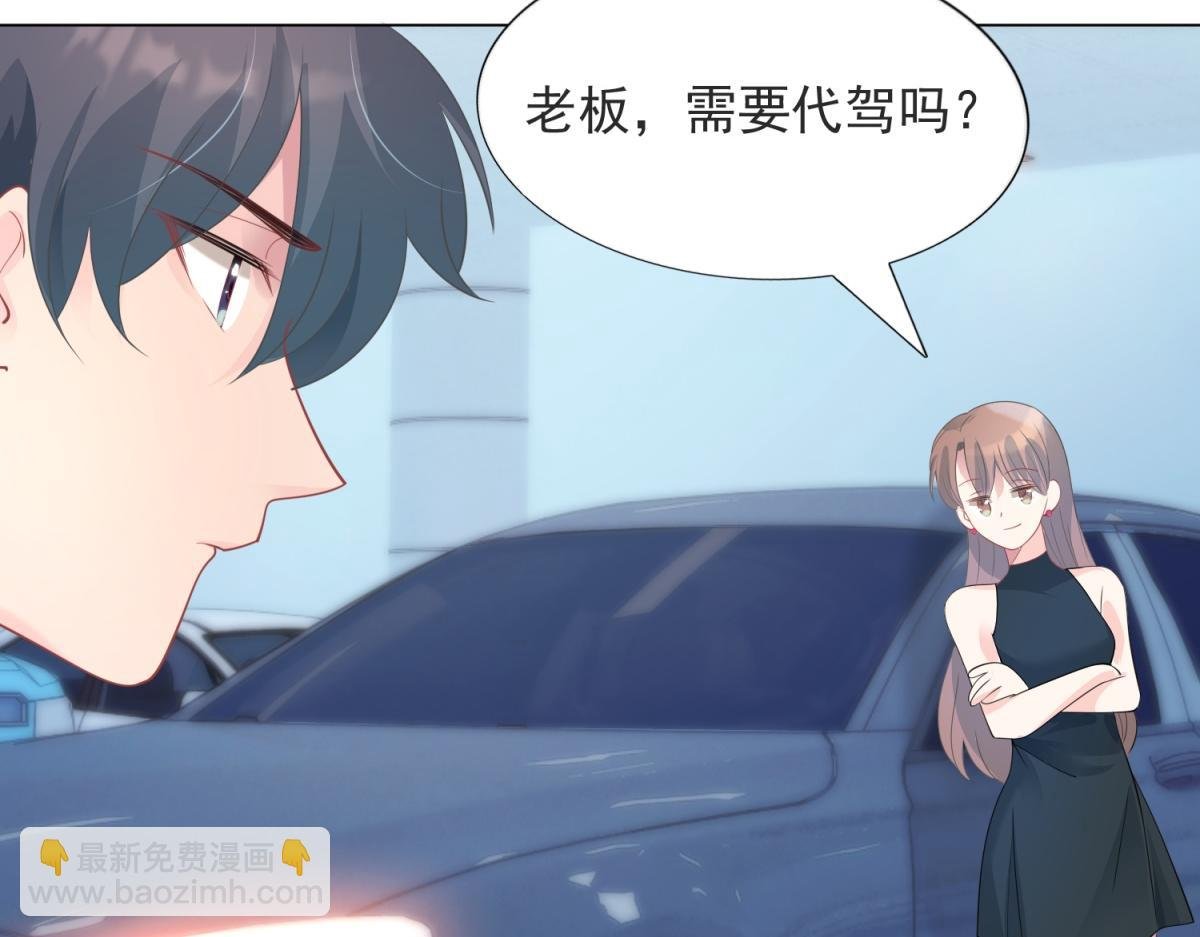 第80话 上辈子结的婚