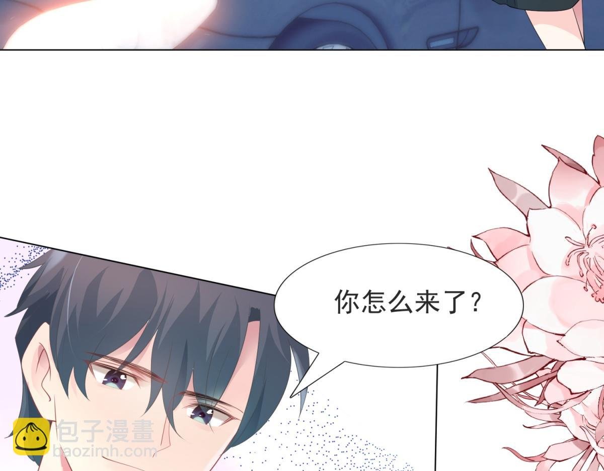 第80话 上辈子结的婚