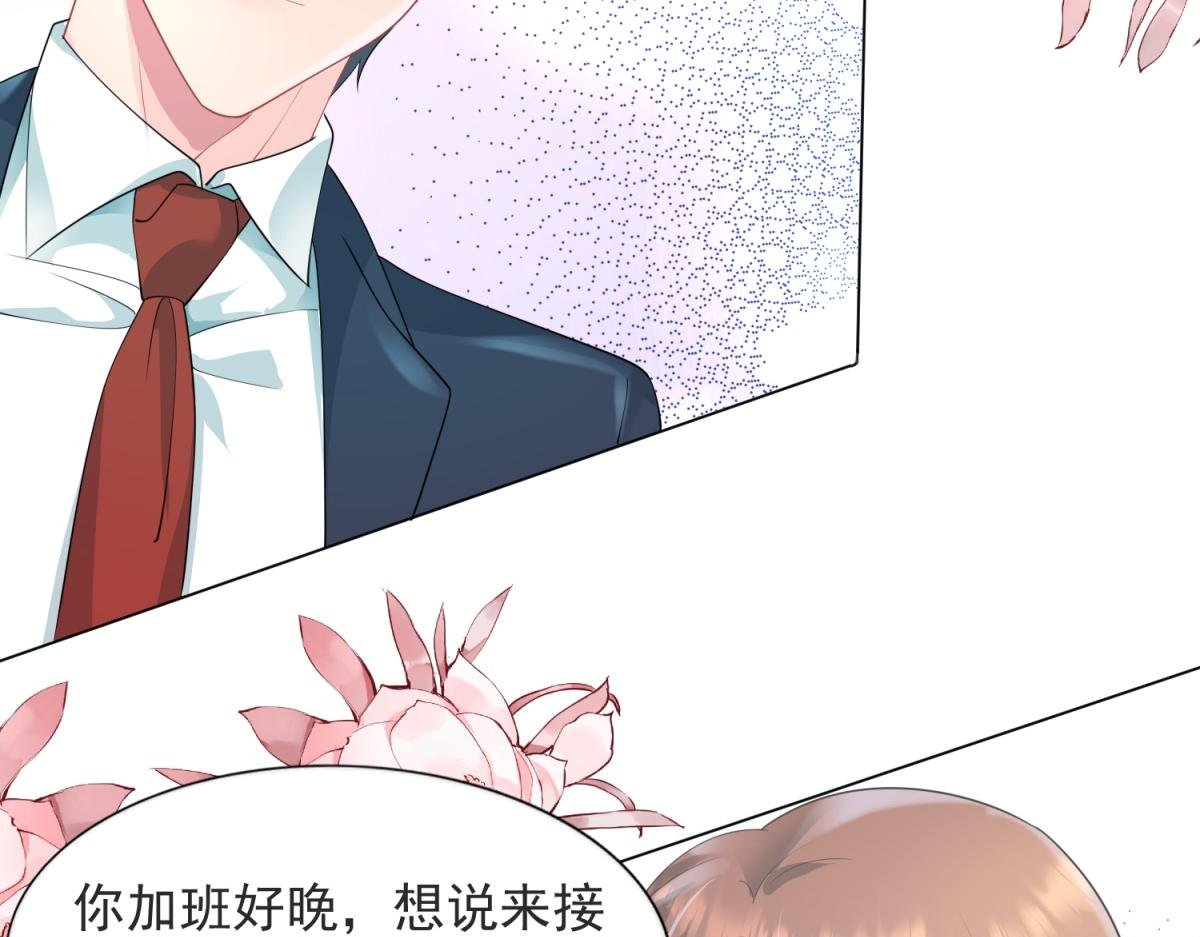 第80话 上辈子结的婚