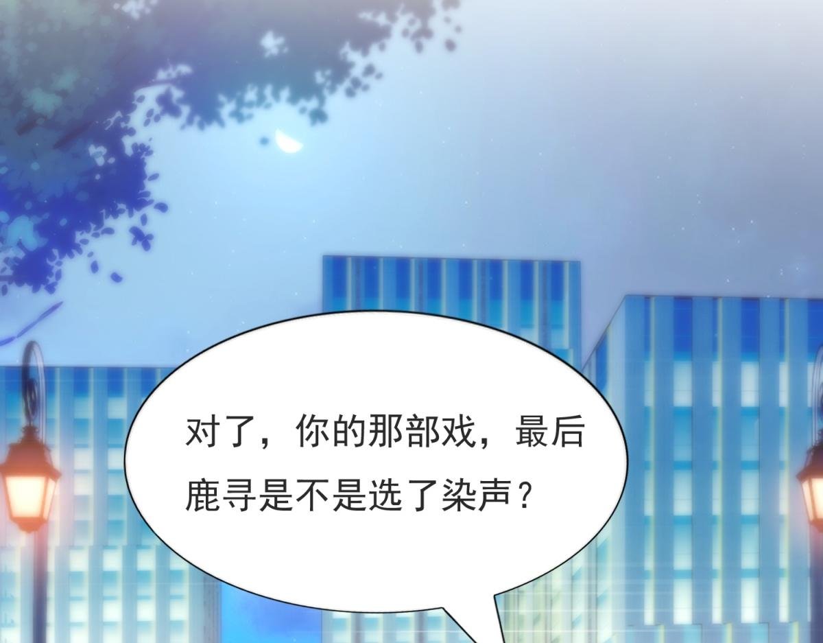 第80话 上辈子结的婚