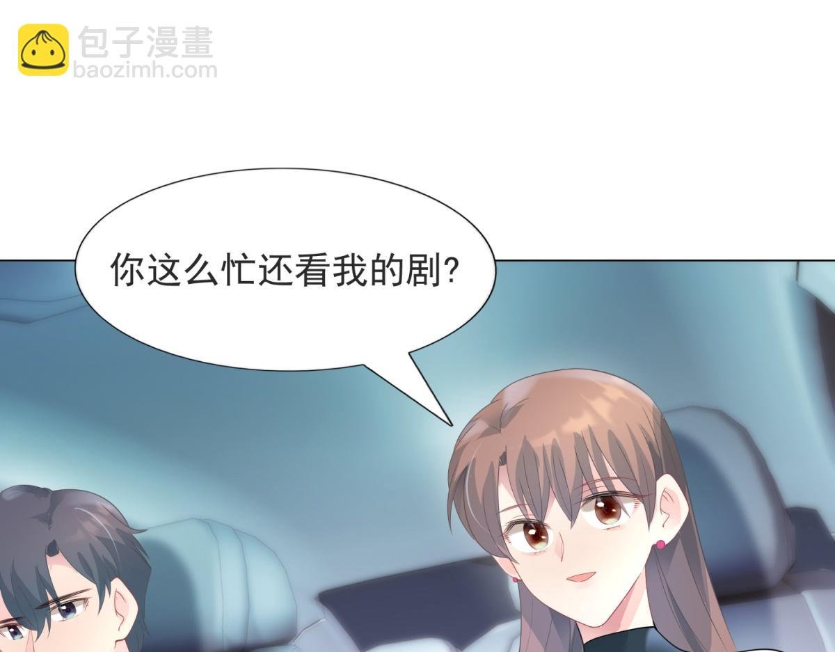第80话 上辈子结的婚