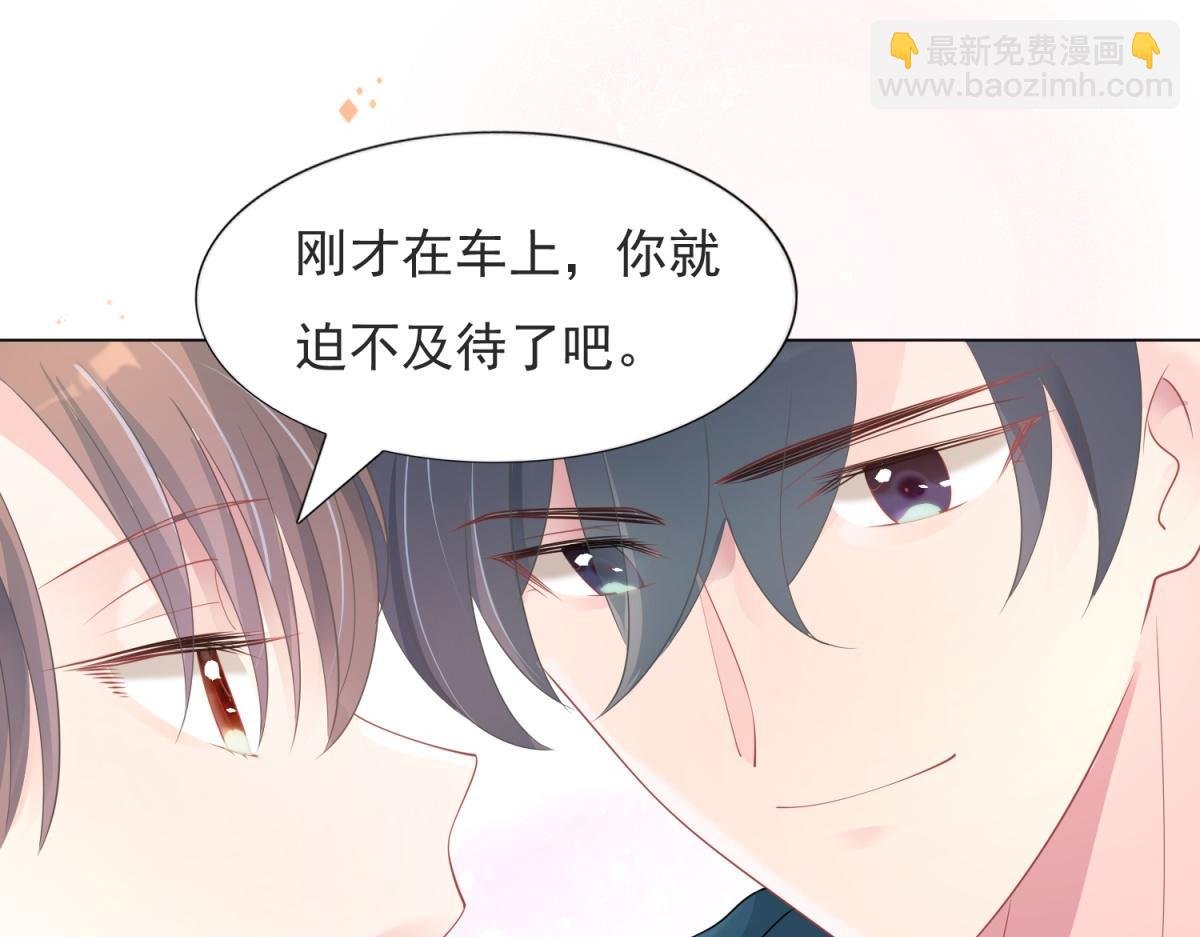 第80话 上辈子结的婚