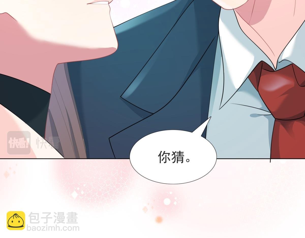 第80话 上辈子结的婚