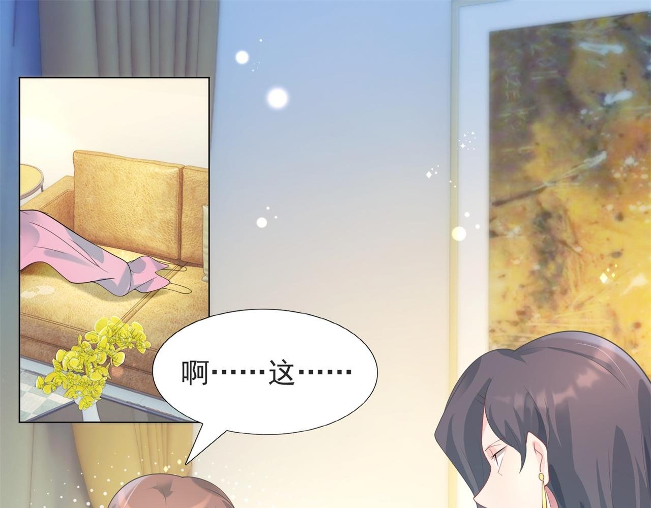 第81话 一哭二闹三上吊