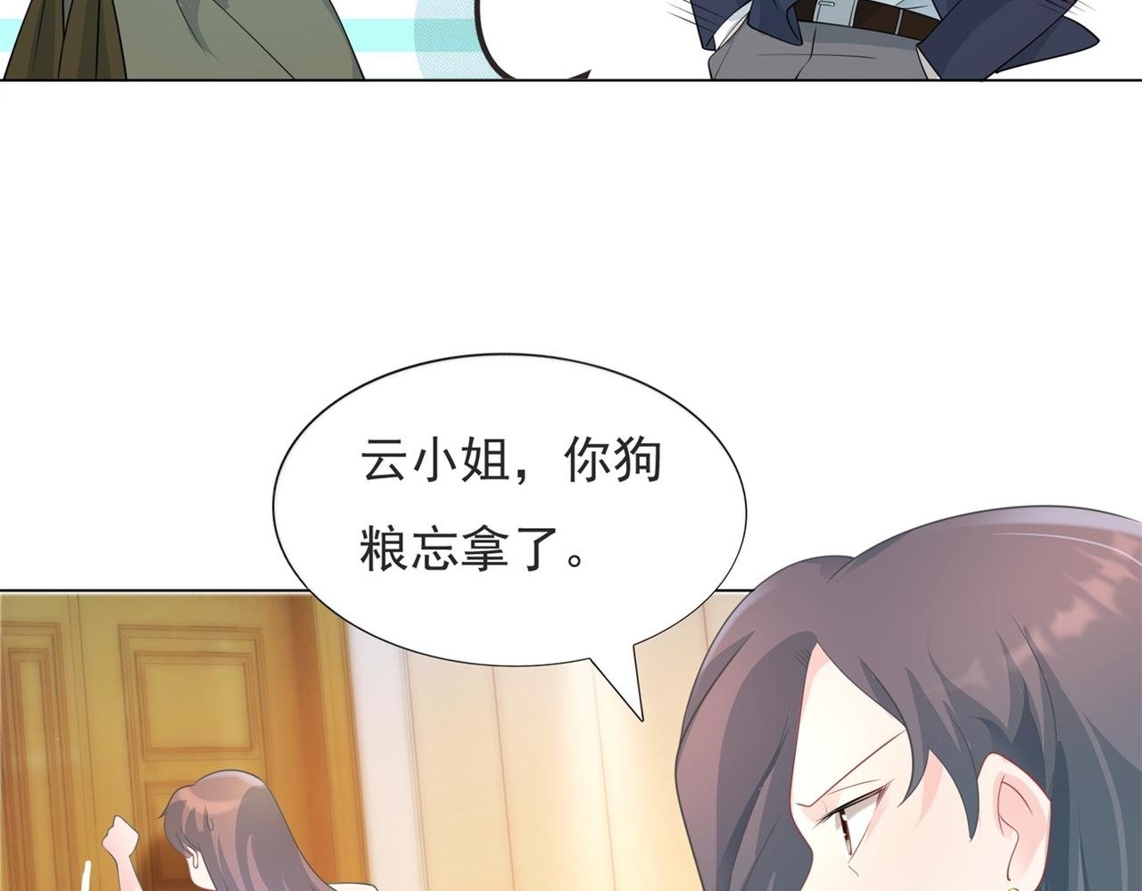 第81话 一哭二闹三上吊