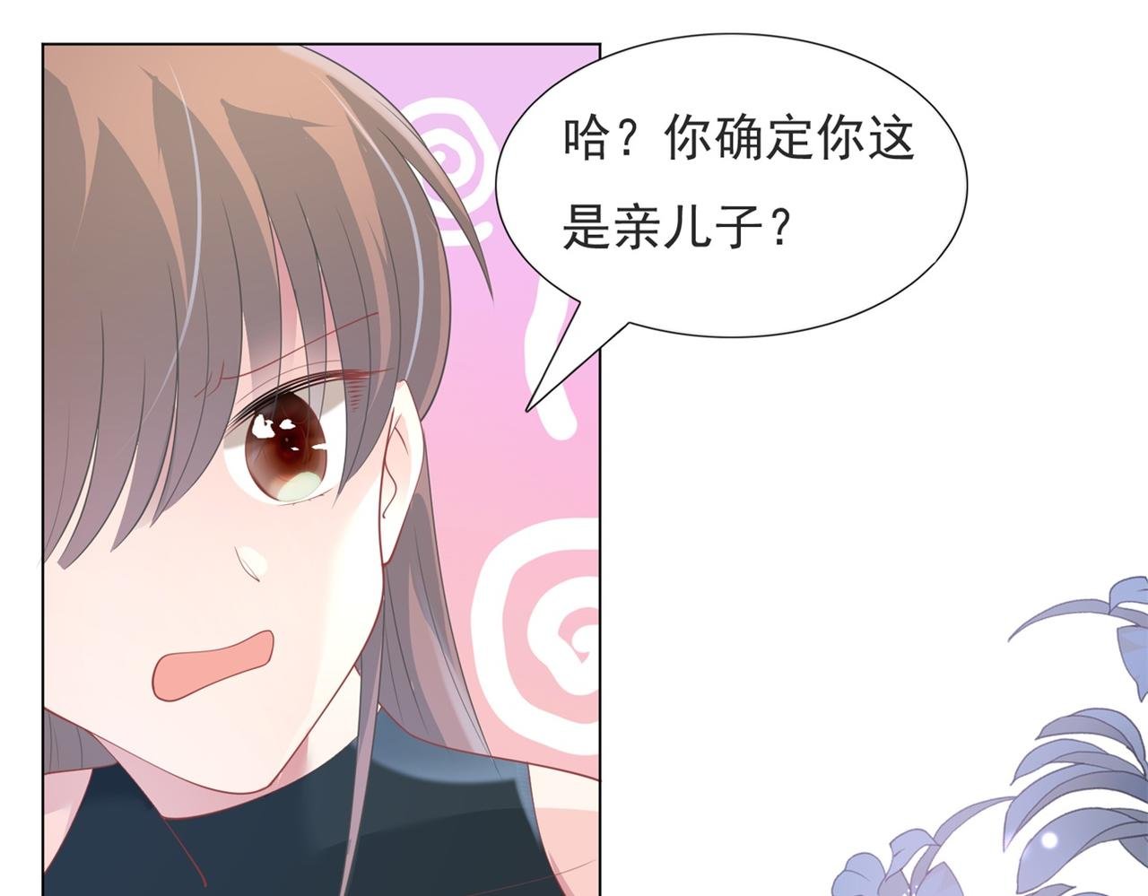 第81话 一哭二闹三上吊