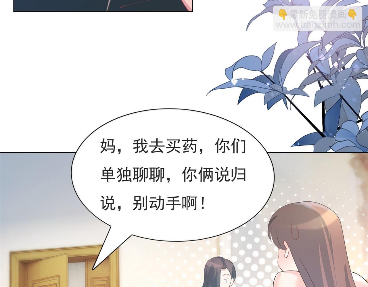 第81话 一哭二闹三上吊