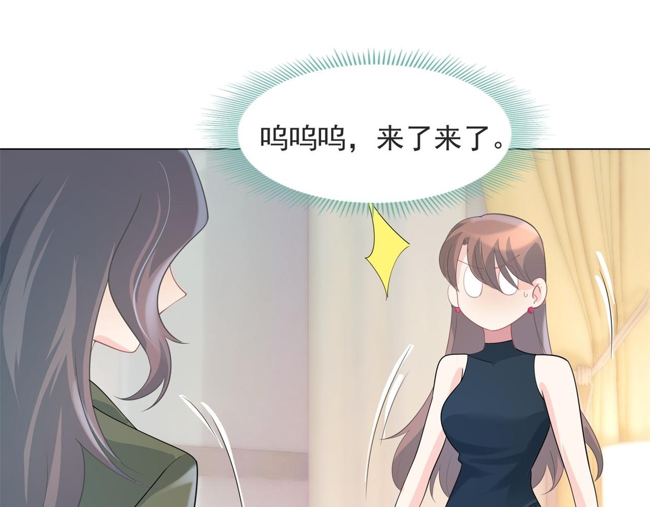 第81话 一哭二闹三上吊