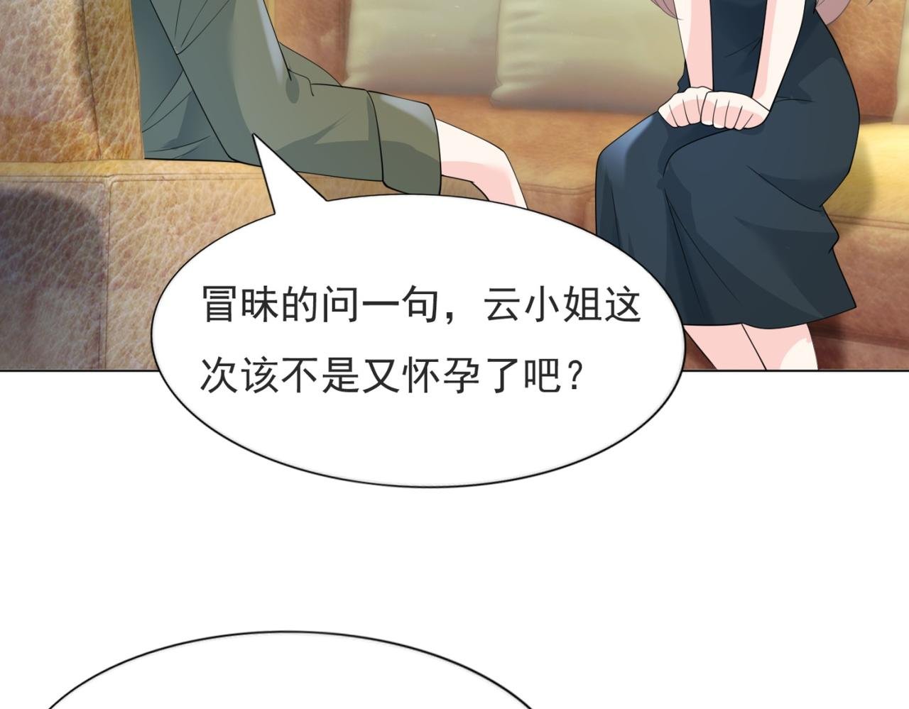 第81话 一哭二闹三上吊