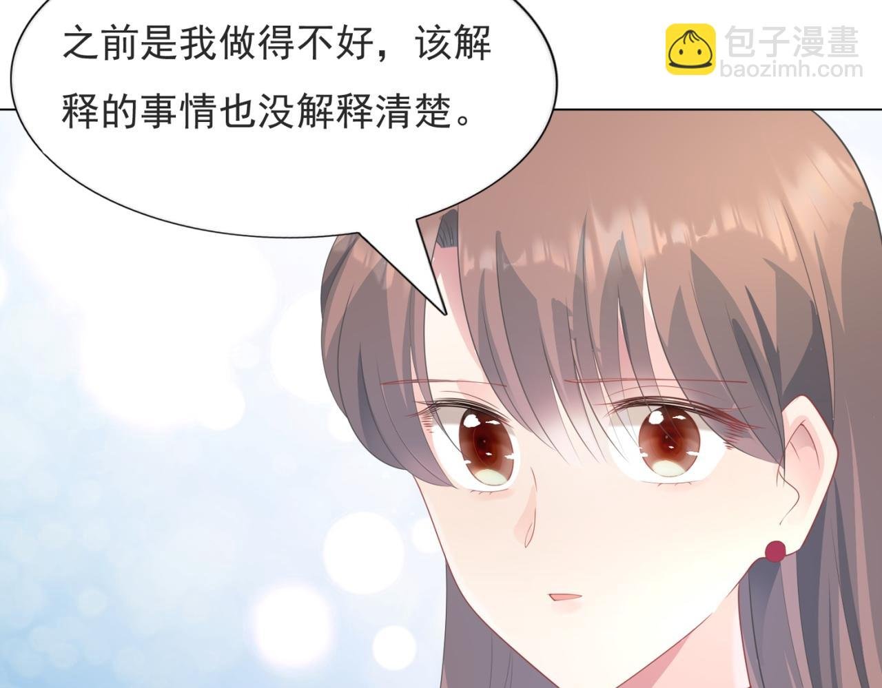 第81话 一哭二闹三上吊