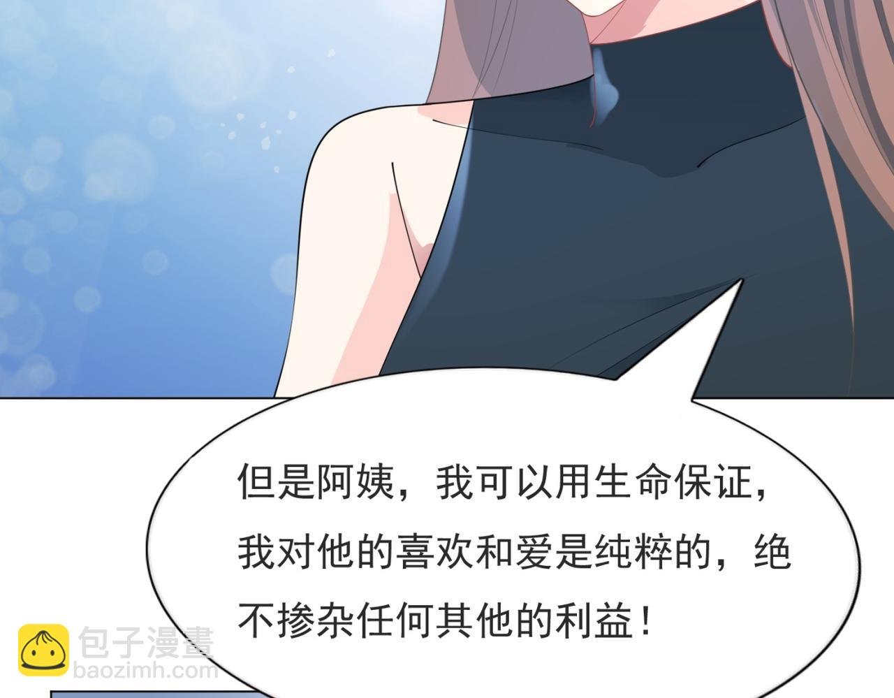 第81话 一哭二闹三上吊