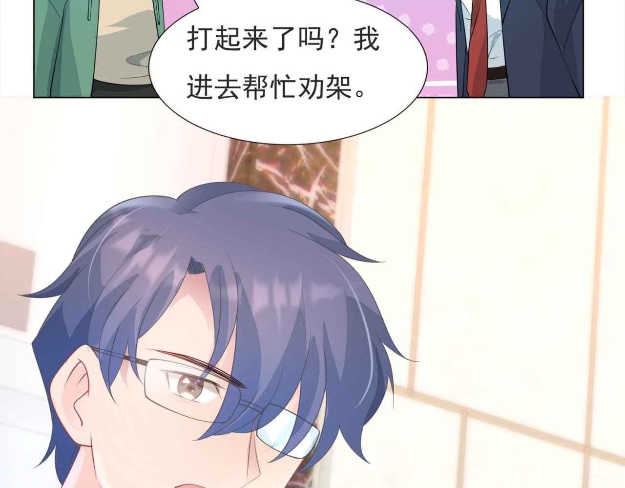 第81话 一哭二闹三上吊