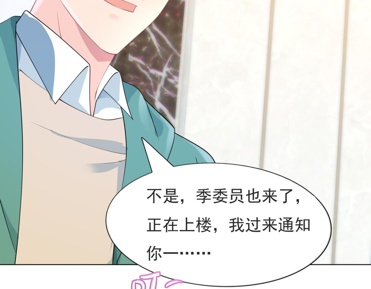 第81话 一哭二闹三上吊