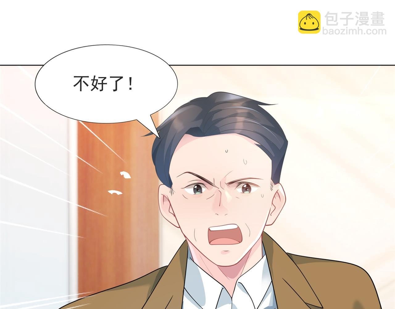 第81话 一哭二闹三上吊