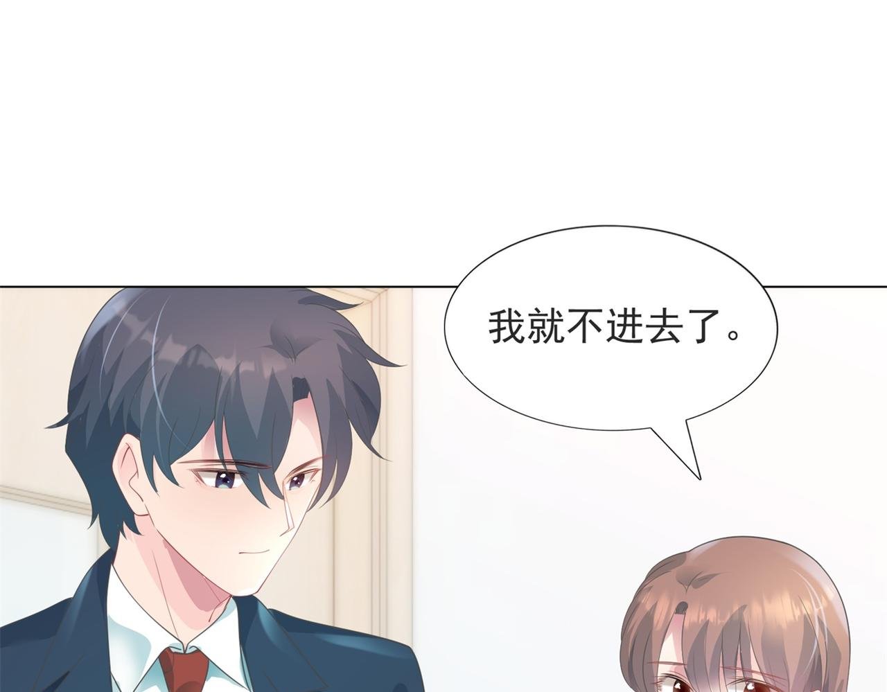 第81话 一哭二闹三上吊